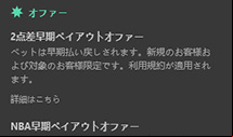 bet365 Pick Your Bets